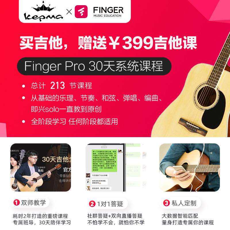 卡马吉他d1c/a1c卡玛民谣木吉他初学者男女学生用入门40/41寸电箱