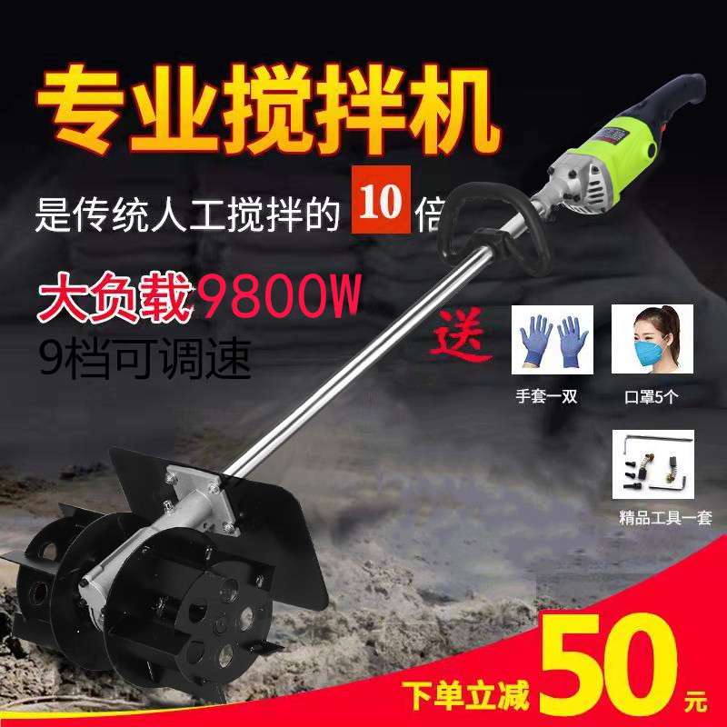 kt多功能水泥搅拌机家用混泥土小型大功率电动砂浆混凝土工业搅拌