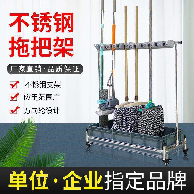 整理架子拖把架落地式不锈钢可移动拖把扫把挂架免打孔卫生间收纳