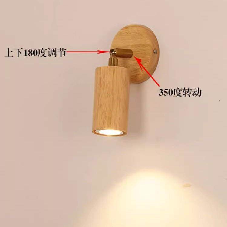 复古可旋转实木壁灯聚光LED射灯酒店卧室床头壁灯简约过道镜前灯