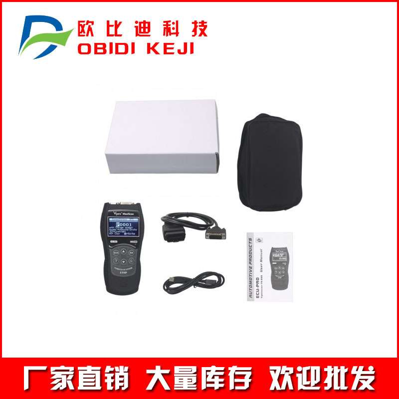 跨境Vgate Maxiscan VS890 OBD2 Scanner 多语言汽车故障诊断仪