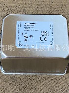 Schaffner滤波器FN2060-16-08电源线滤波器16A 250V夏弗纳