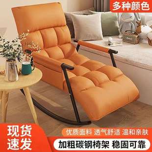 四季 沙发懒人躺椅摇椅家用单人阳台卧室轻奢网红跨境组装 摇摇椅