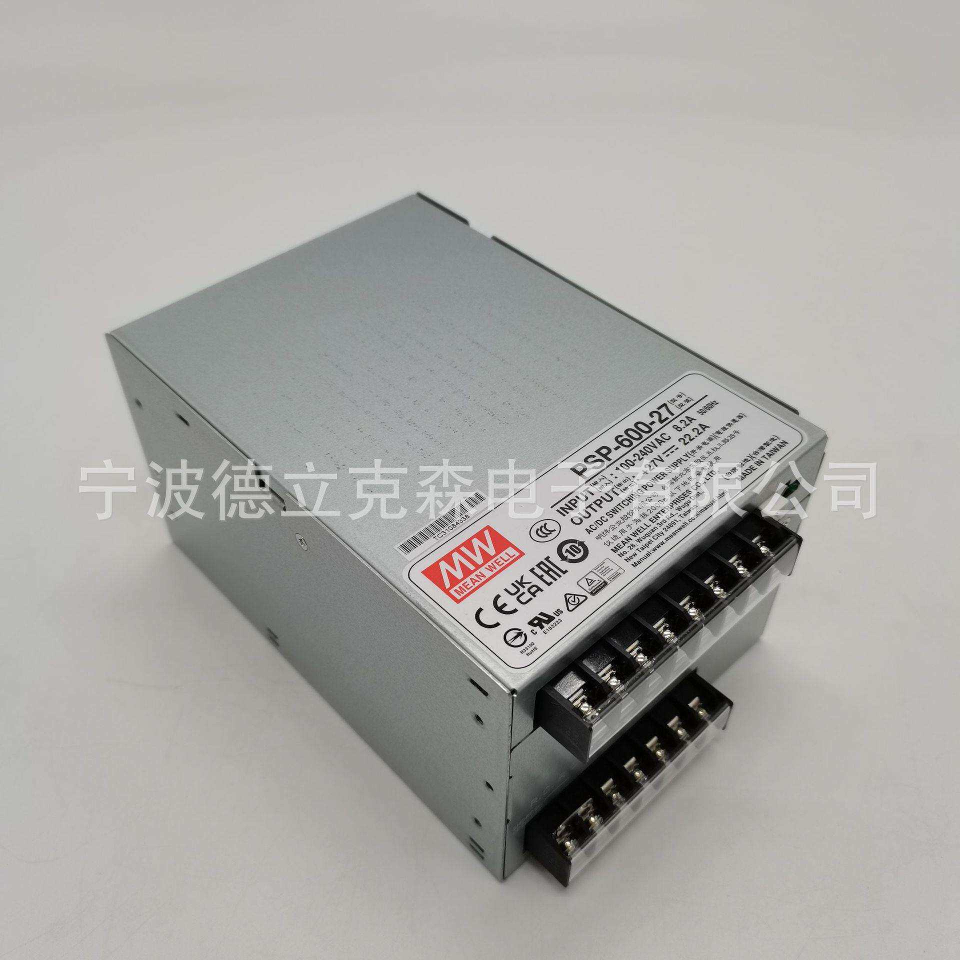 现货PSP-600-27大功率可并联替代SP系列明纬电源MEANWELL直流