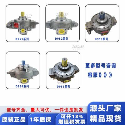 MOOG穆格 HP-R18A1RKP柱塞泵D-71034/D951/52/53/55/56/57/59油泵