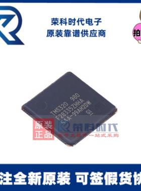 TMS320F28335ZHHA TMS320F28335 BGA179 微控制器 F28335ZHHA