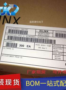 XC95288XL-10TQG144C 封装TQFP-144 嵌入式 CPLD复杂可编程逻辑器