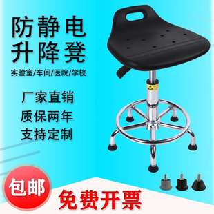 防静电凳子升降防静电椅子转椅工厂车间流水线凳子实验室凳子圆凳