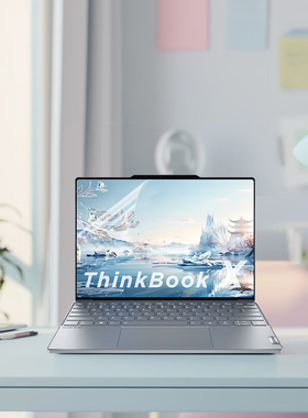 适用13.5英寸联想ThinkBook X 2024新款IMH屏幕膜保护膜高刷触控屏Ultra9键盘膜