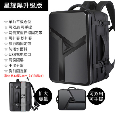 适用18英寸机械革命苍龙18Pro 2026款笔记本电脑大容量硬壳双肩包防摔防震防撞角防泼水旅行商务通勤背包