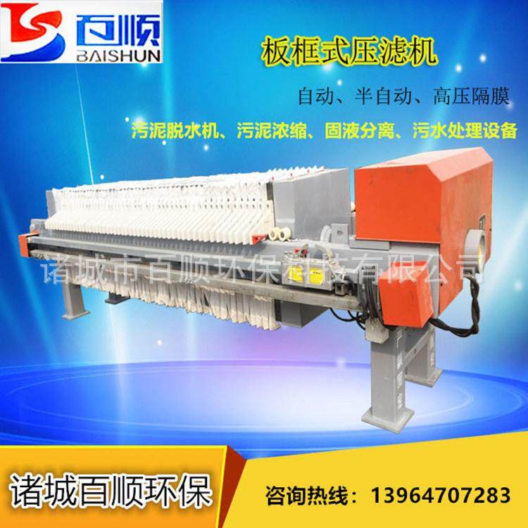 污泥脱水机压泥机 板框式压滤机 自动半自动大中小型污水处理设备,鲜花速递/花卉仿真/绿植园艺,园艺种植花箱/花槽,淘宝优惠券,粉丝福利购,淘宝优惠卷