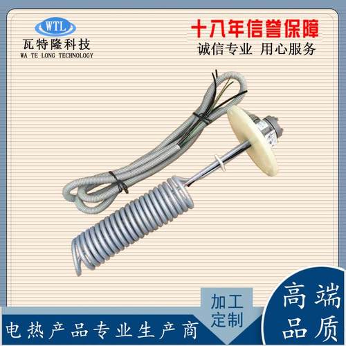 铁氟龙加热管高温耐酸碱不锈钢电热管 大功率铁氟龙发热管加热管