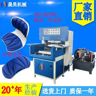 护腰靠垫坐垫热压成型机布料海绵坐垫塑料热合机叠式 热压熔断机