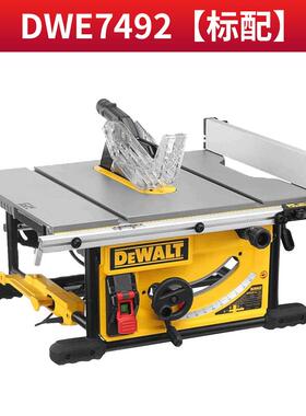 木工台锯DWE7492家用木材切割机斜切锯10寸推台锯DW745新款