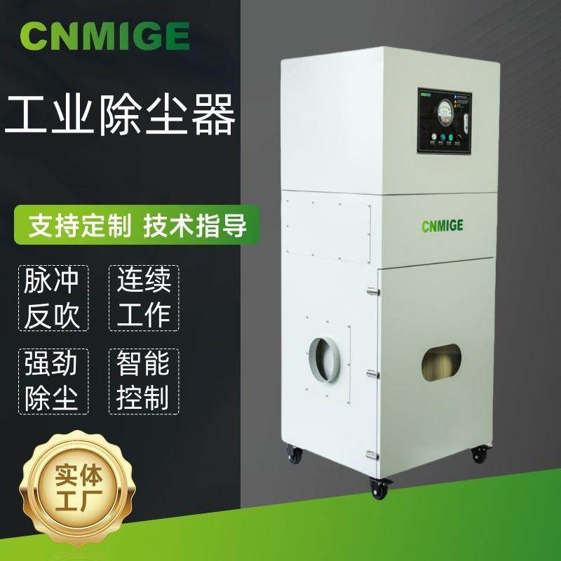 激光烟雾净化器 激光雕刻烟雾吸尘器 激光焊接烟尘除尘器,机械设备,空气净化设备,淘宝优惠券,粉丝福利购,淘宝优惠卷