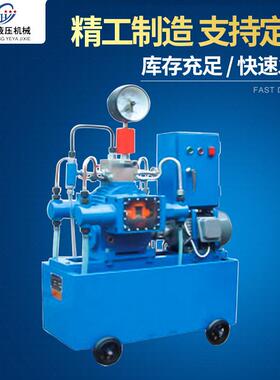 厂家直供4DSB-6.3A压力自控式电动试压泵 大流量压力自控