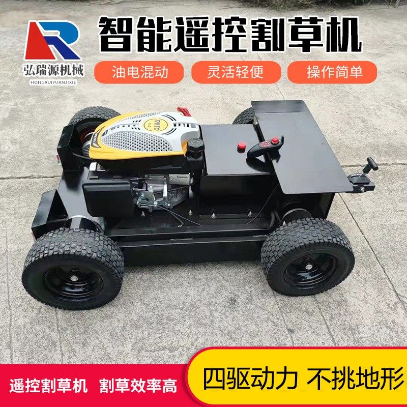 轮式全地形山坡遥控智能割草车开荒草坪修剪割草机果园除草割草车,农机/农具/农膜,植保机械,淘宝优惠券,粉丝福利购,淘宝优惠卷