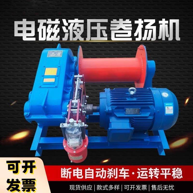 重型卷扬机电动JM/JK快速提升机1/2/3/5/10吨建筑矿用起重机,标准件/零部件/工业耗材,其他液压元件,淘宝优惠券,粉丝福利购,淘宝优惠卷