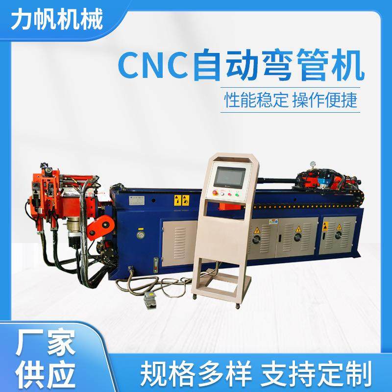 50CNC全自动数控单头弯管机 三维伺服折弯金属管材冷弯成型厂家,五金/工具,其他机械五金,淘宝优惠券,粉丝福利购,淘宝优惠卷