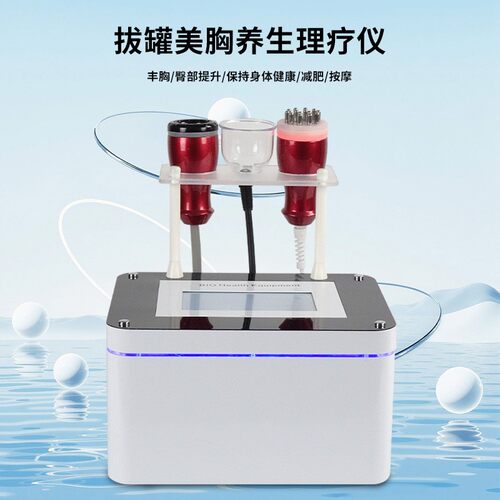 出口拔罐提臀仪胸部按摩神器美胸疏通产品下垂紧实提升吸胸仪器
