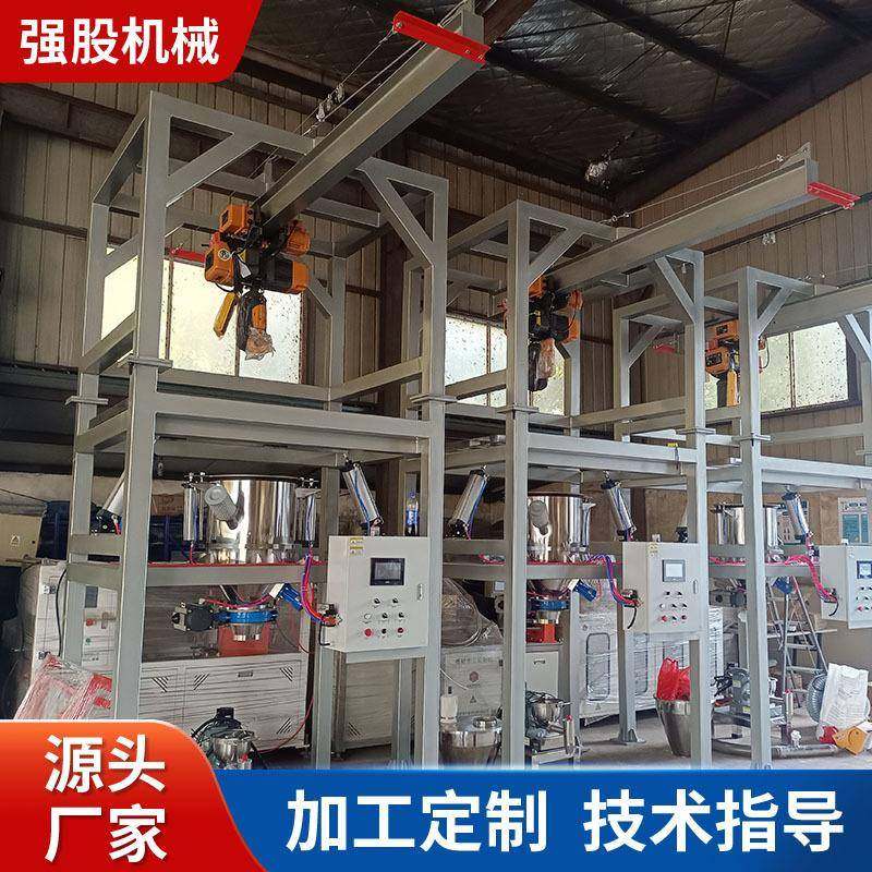 粉末物料吨包定量包装机吨袋拆袋机自动开包下料输送设备卸料系统,橡塑材料及制品,橡胶,淘宝优惠券,粉丝福利购,淘宝优惠卷