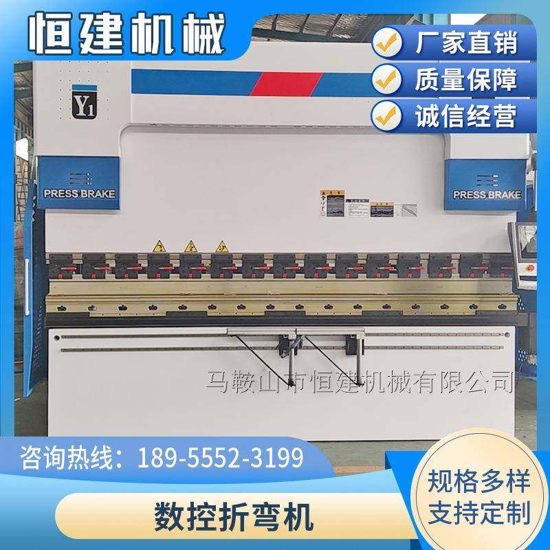源头厂家数控折弯机 全自动多功能金属折弯机 40吨液压数控折弯,五金/工具,机床,淘宝优惠券,粉丝福利购,淘宝优惠卷