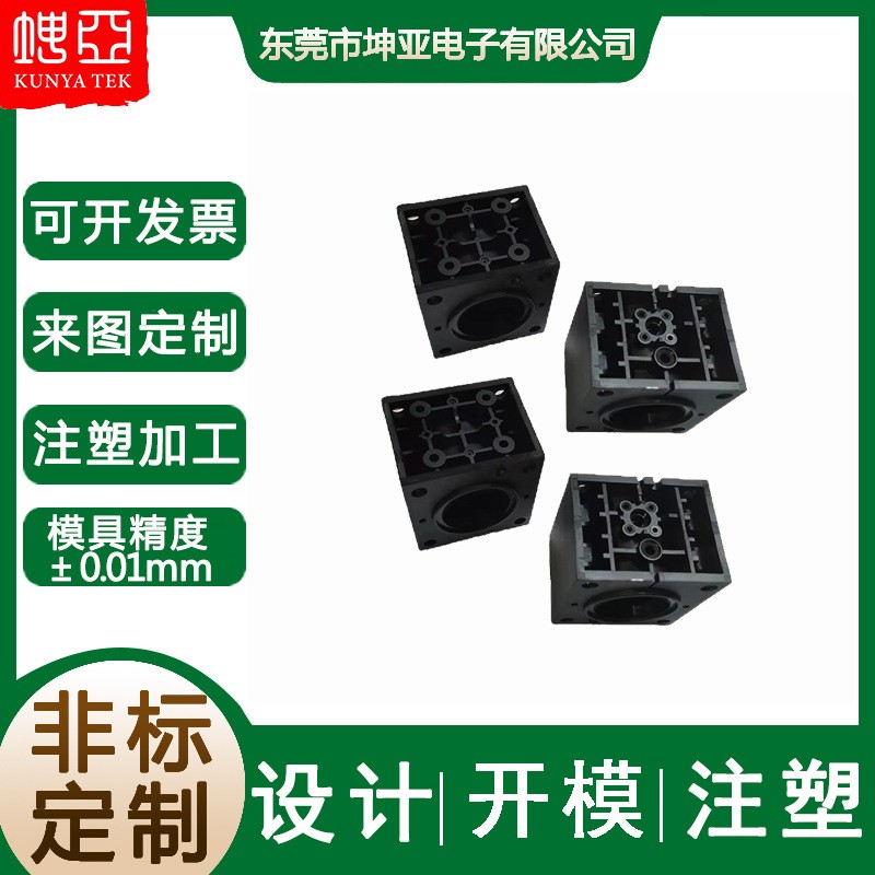 开模注塑加工塑料制品 PPS精密塑料件加工 汽车塑料件模具注塑加
