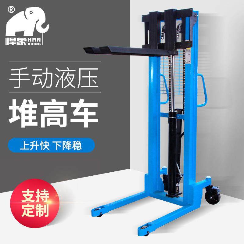 堆高车手动液压升降叉车搬运手推车装卸托盘小型堆垛车1T2T装卸货,商业/办公家具,堆高车,淘宝优惠券,粉丝福利购,淘宝优惠卷