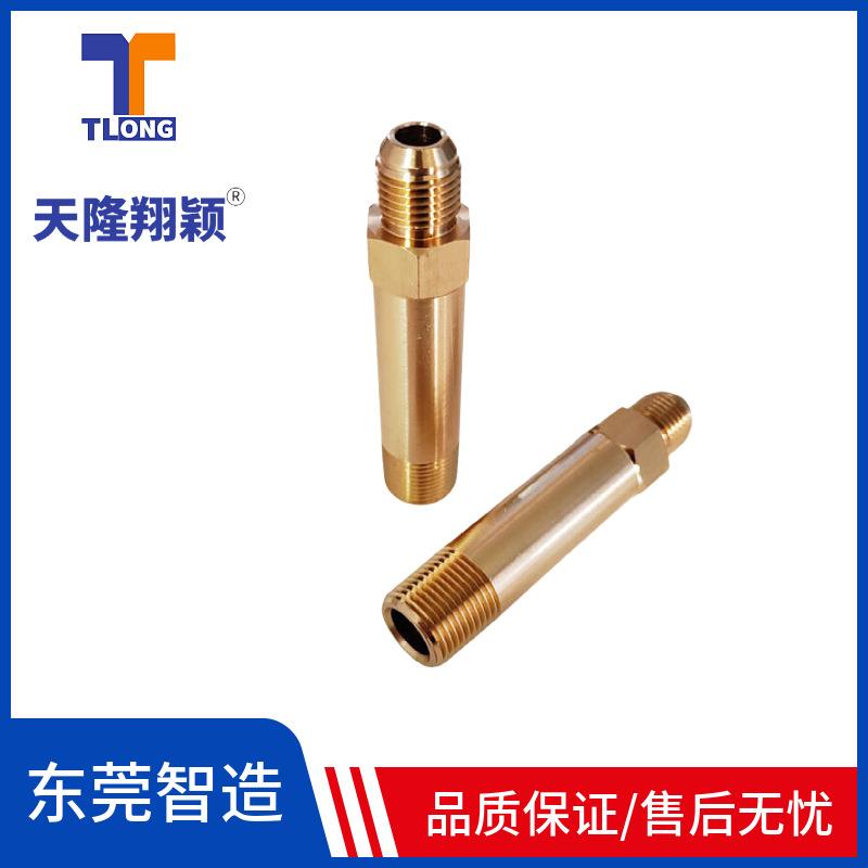加长铜油嘴3/8H-3/8PT-85模具运水接头黄铜管接头螺纹连接