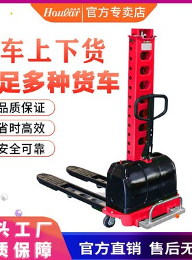 好拉500kg自体堆高车电动搬运叉车DYG-Z0511自体登高车