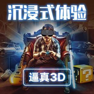 新款VR一体机 3D虚拟现实眼镜 头戴式智能眼镜 跨境优选