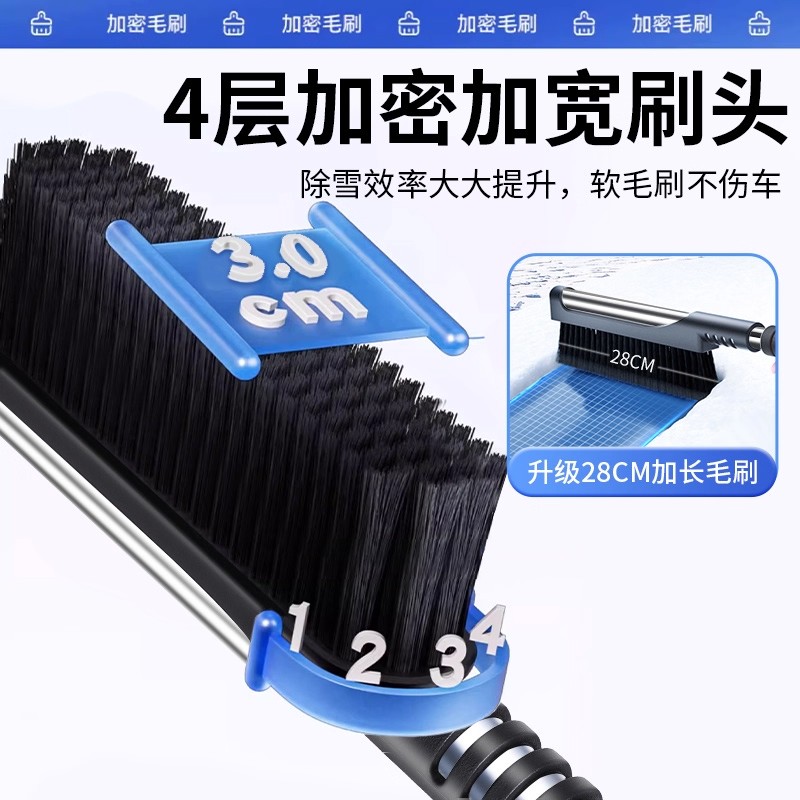 除雪铲扫雪神器汽车用冬季