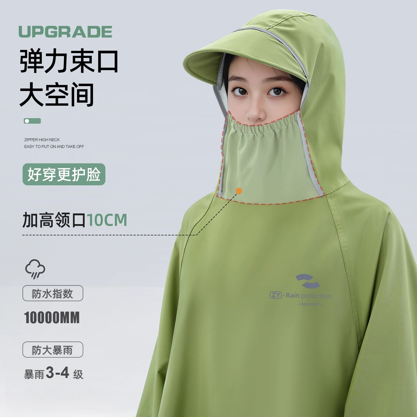 电动车雨衣长款全身防暴雨