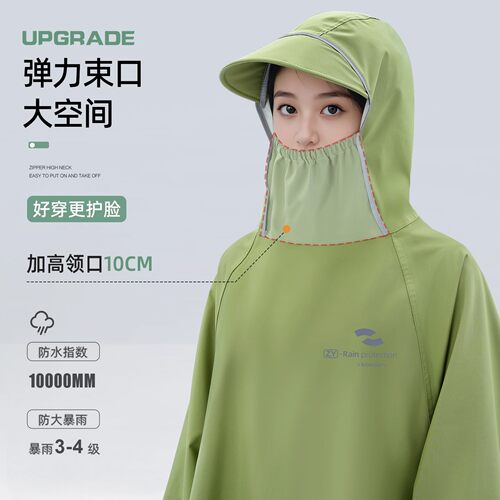 电动车雨衣长款全身防暴雨