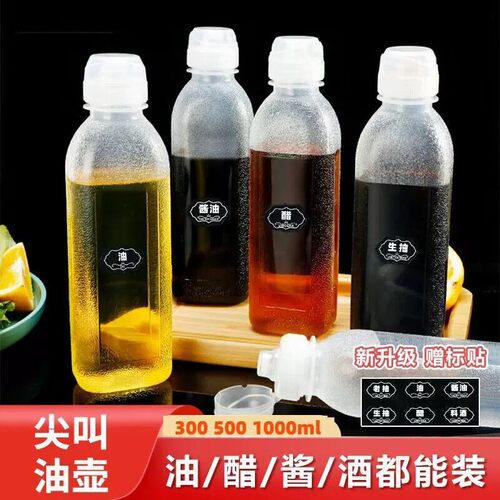 抖音同款尖叫油壶控量不挂油