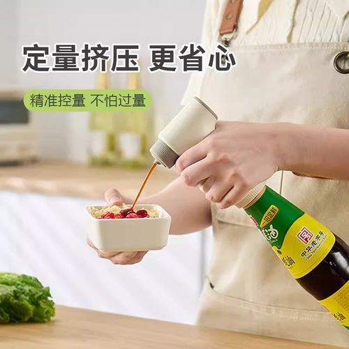 日本单手蚝油按压器泵头油壶