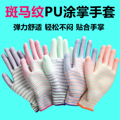 工作打包透气防滑耐磨劳保手套