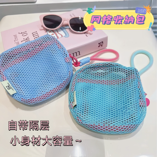 旅行收纳超轻大容量网格豆腐包