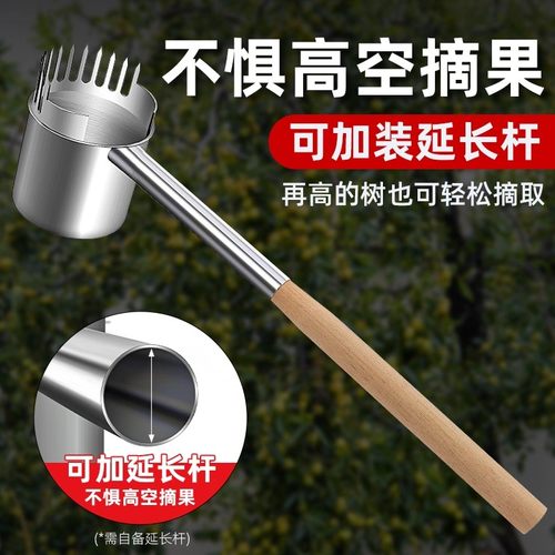 摘酸枣专用神器新款摘山枣器