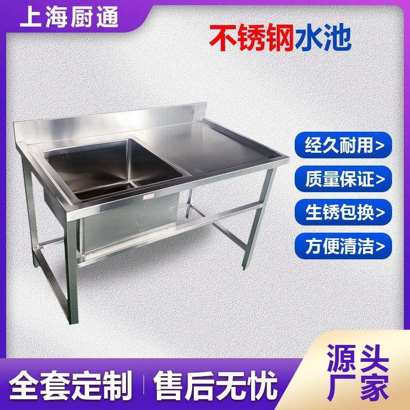 厂家定制不锈钢水池学校双眼水槽食堂洗碗池厨房不锈钢洗菜盆,清洗/食品/商业设备,其他食品加工设备,淘宝优惠券,粉丝福利购,淘宝优惠卷
