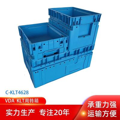 VDAKLTC6428配套汽配周转塑料箱600*400*280零件物流箱周转箱耐用