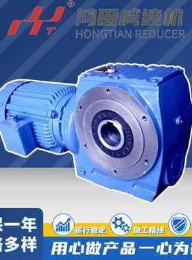 SAF97-Y3-4P-30.56-M1减速机S系列斜齿轮蜗轮蜗杆减速电机