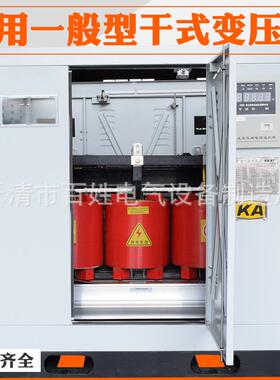 K13-50KVA矿用干式变压器10KV变0.4KV矿井配电变压器带KA安标