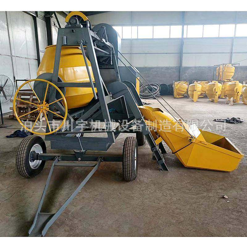 小型电动混凝土搅拌机移动便携式水泥搅拌机家用工地混凝土搅拌机