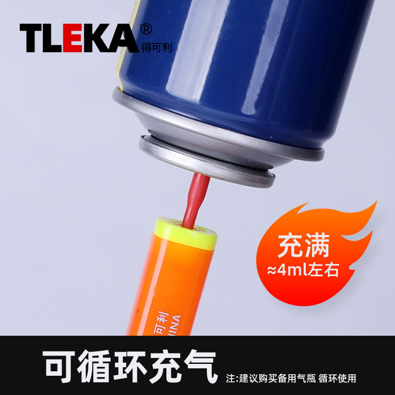 现货得可利充气打火机滑轮火石砂轮火机创意个性潮可充气换火石打