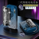 氮化镓二代弹夹可配20000毫安50000容量3万1万21700电池22.5W超级快充比普通充电宝移动电源迷你便携通用 新款