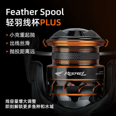 卡斯丁云隼微物纺车轮鱼线轮渔轮路亚鱼轮专用金属渔线轮KastKing