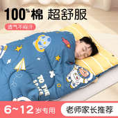 学校午睡四季 小学生午休睡袋中大儿童纯棉户外露营便携式 被子夏季