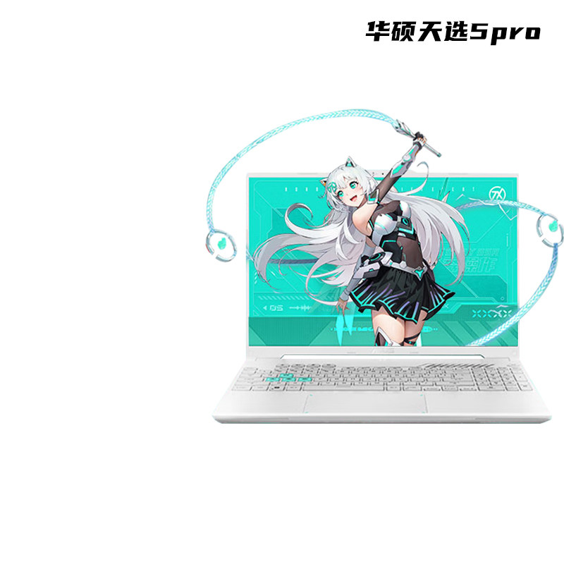 高性能游戏16天选5pro电脑华硕