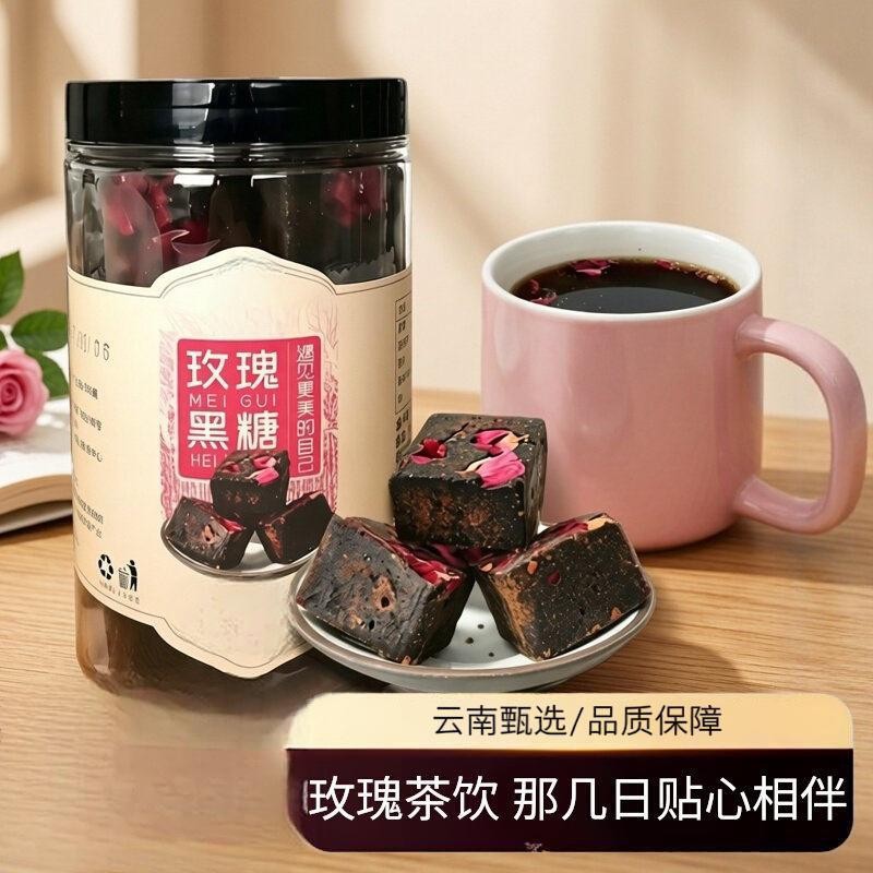 云南玫瑰黑糖古法手工老红糖姜枣茶红枣枸杞生姜桂花方块蔗糖正宗